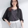 インディヴィ(INDIVI)の【接触冷感／吸水速乾】シアーボレロ ブラック(019)
