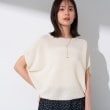 インディヴィ(INDIVI)の【洗える／清涼感】コクーンシルエットニット グレージュ(050)