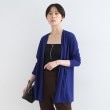 インディヴィ(INDIVI)の【洗える／UVケア／接触冷感】ドライタッチ着流しジャージカーディガン ブルー(093)