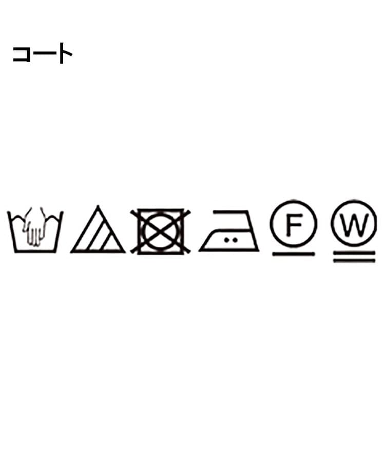 アンタイトル(UNTITLED)の【フード取り外し可/ロング丈】ボアライナー付きコート52