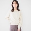 アンタイトル(UNTITLED)の【日本製/オンオフ使える】ラメ混パフスリーブプルオーバーニット ライトベージュ(051)
