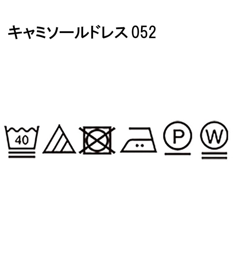 アンタイトル(UNTITLED)の【ラクな着心地／薄地／夏ワンピース】リラクシーロングワンピース11