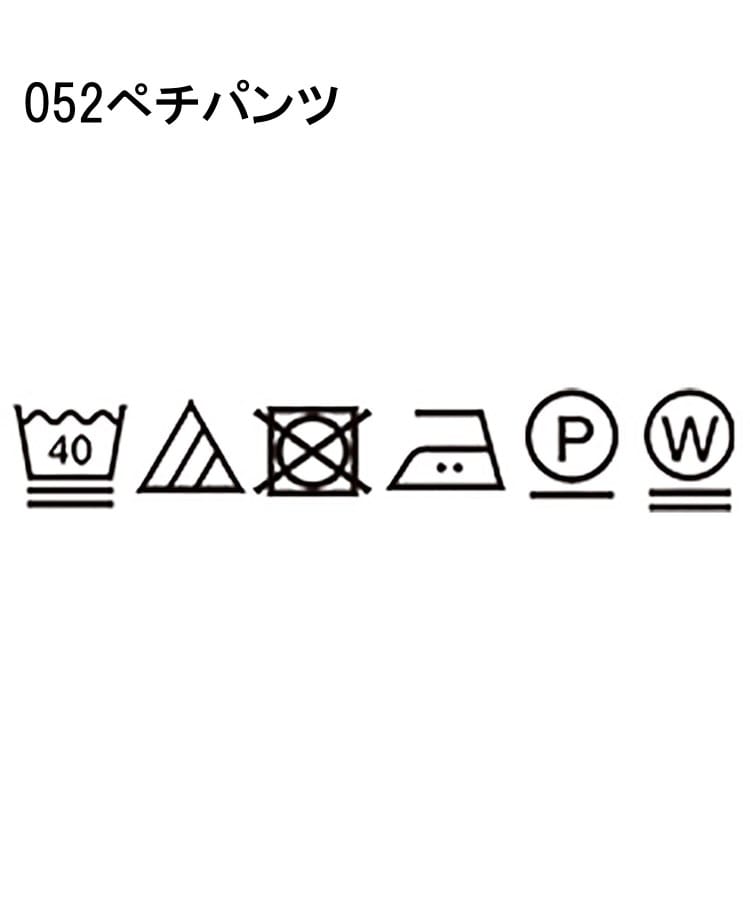 アンタイトル(UNTITLED)の【今年も人気セットアップ／ウエストゴム／夏快適】リラックスシルエット テーパードパンツ9