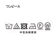 アンタイトル(UNTITLED)の【羽織り可能／真夏も快適】バンドカラーシャツワンピース10