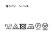 アンタイトル(UNTITLED)の【羽織り可能／真夏も快適】バンドカラーシャツワンピース12