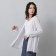 アンタイトル(UNTITLED)の大人気アイテム！一部カラー追加予約スタート！【機能性素材／薄手】着流し風　ジャージカーディガン サックスブルー(090)