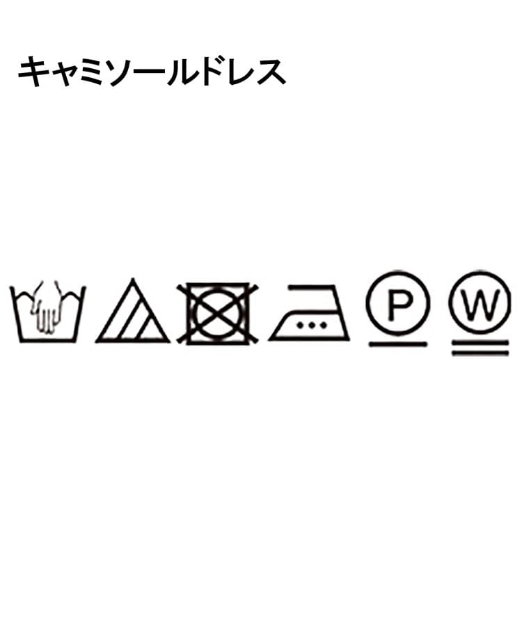 アンタイトル(UNTITLED)の【コットン100/夏ワンピ/ナロー/】シャーリングワンピース27