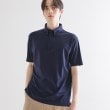 ティーケー タケオ キクチ(tk.TAKEO KIKUCHI)の【マシンウォッシャブル】ハイゲージジャージストレッチポロシャツ／父の日ギフトにオススメ ネイビー(094)