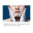 ティーケー タケオ キクチ(tk.TAKEO KIKUCHI)のBOTCHAN ジェントルクレンザー4