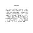 ティーケー タケオ キクチ(tk.TAKEO KIKUCHI)のBOTCHAN フォレストトナー5