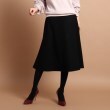 クードシャンス(COUP DE CHANCE)の【日本製】リールスムースミモレ丈スカート ブラック(719)