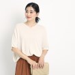 クードシャンス(COUP DE CHANCE)の【洗える／日本製】ゆったりニットトップス オフホワイト(003)
