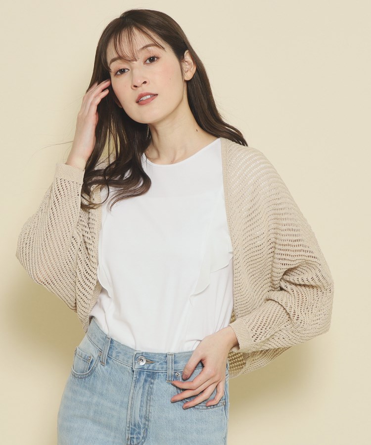 公式】COUP DE CHANCE(クードシャンス)の通販 | トップス通販
