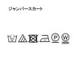 クードシャンス(COUP DE CHANCE)の【洗える／5分袖ニット＋ジャンスカのセット】Vネックとシルエットが大人っぽいジャンパースカート22