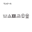 クードシャンス(COUP DE CHANCE)の【洗える／麻ワンピ／ノースリーブ】すっきり見えで甘すぎない、女性らしいフレアワンピース20