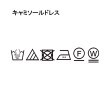 クードシャンス(COUP DE CHANCE)の【洗える／麻ワンピ／ノースリーブ】すっきり見えで甘すぎない、女性らしいフレアワンピース21