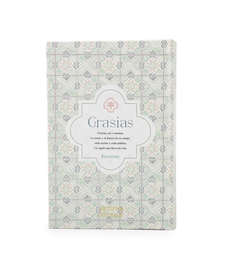 ヘンゼル＆グレーテル　ザッカ(HANSEL & GRETEL　雑貨)のartipur COTTAGE BOOK BOX グリーンタイル2