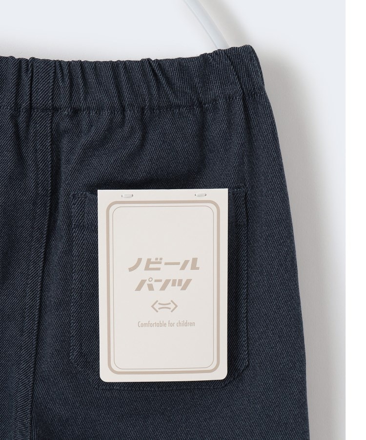 ザ ショップ ティーケー（キッズ）(THE SHOP TK(Kids))の◆【110-140】のび～るパンツ19