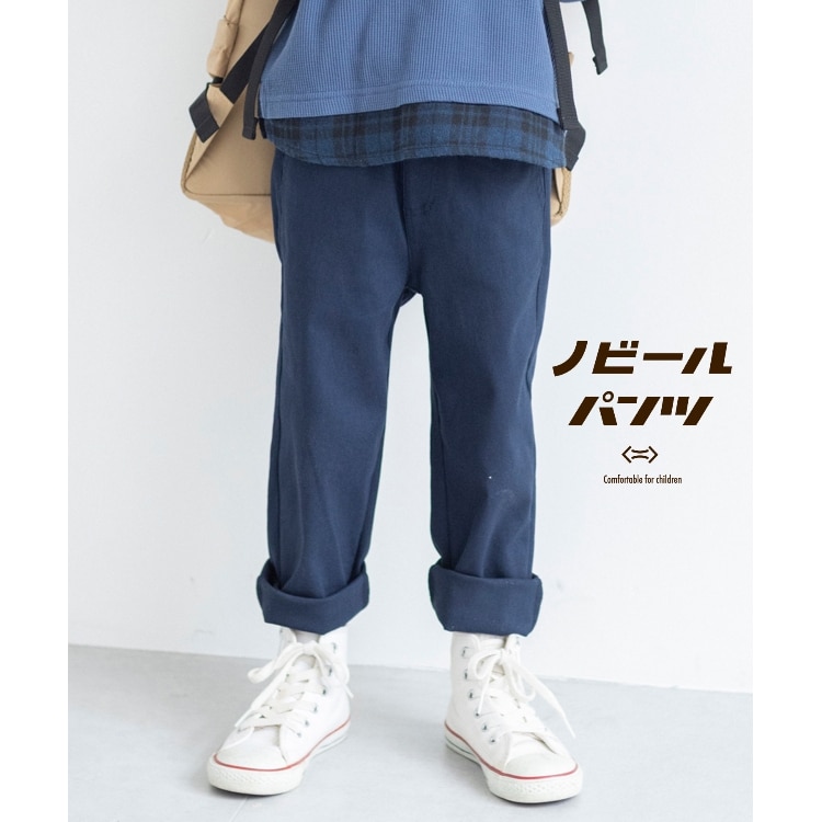 ザ ショップ ティーケー（キッズ）(THE SHOP TK(Kids))の◆【110-140】のび～るパンツ フルレングスパンツ