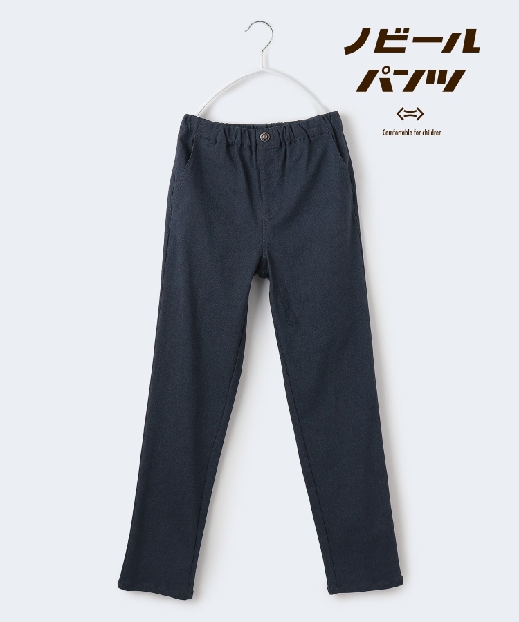 ザ ショップ ティーケー（キッズ）(THE SHOP TK(Kids))の◆【150・160】のび～るパンツ ネイビー(093)