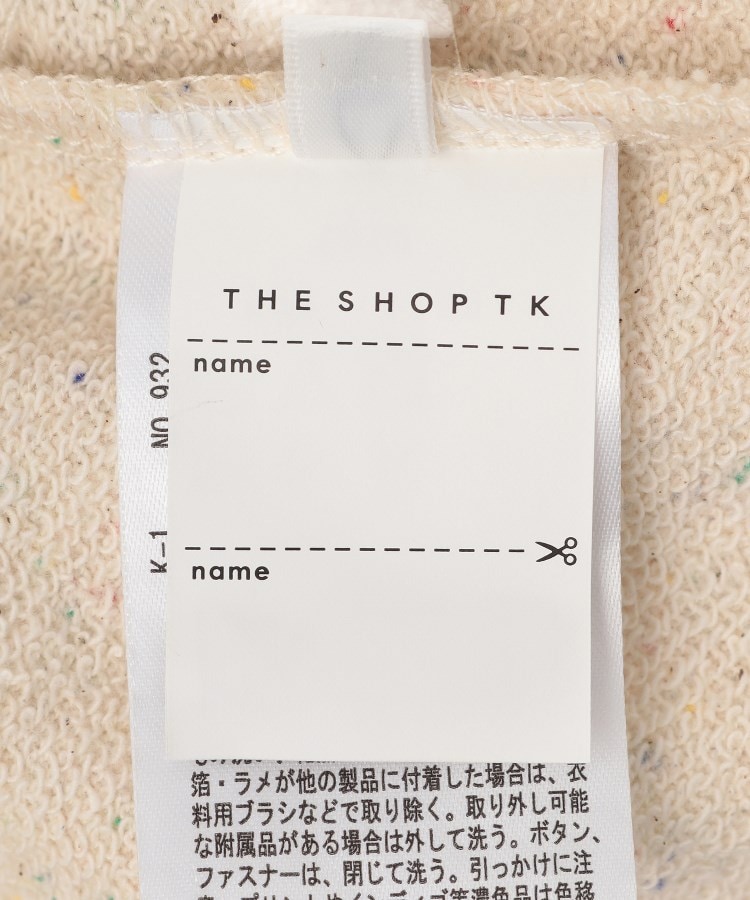 ザ ショップ ティーケー（キッズ）(THE SHOP TK(Kids))の【100-150】ロープ刺繍ネップ裏毛プルオーバー7