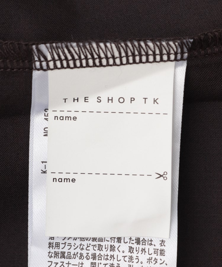 ザ ショップ ティーケー（キッズ）(THE SHOP TK(Kids))の【100-150】ボーダーチュールドッキングワンピース7