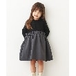 ザ ショップ ティーケー（キッズ）(THE SHOP TK(Kids))の100-150/チェックタフタ＆ドッキングワンピース/ハグするニットシリーズ チャコールグレー(514)