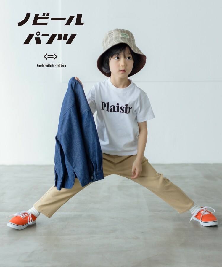 ザ ショップ ティーケー（キッズ）(THE SHOP TK(Kids))の【100-140/シンプル】のび～るパンツ9