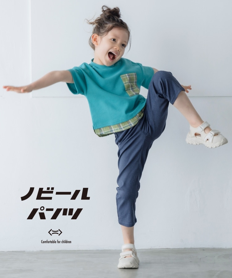 ザ ショップ ティーケー（キッズ）(THE SHOP TK(Kids))の【100-140/シンプル】のび～るパンツ12