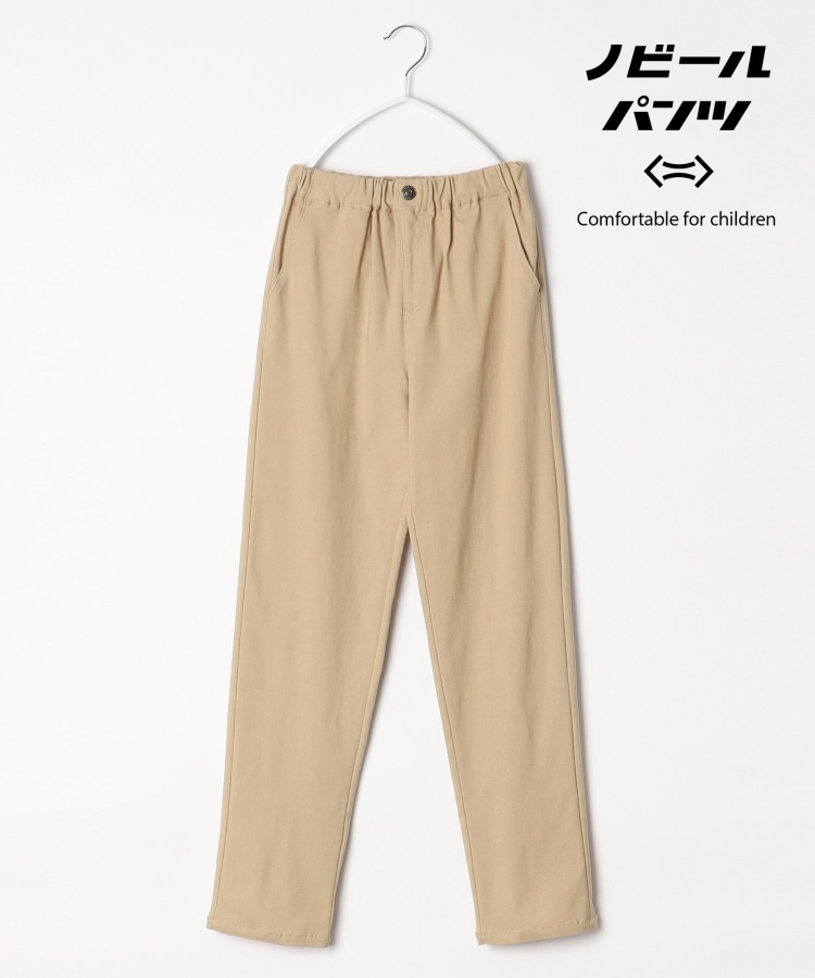 ザ ショップ ティーケー（キッズ）(THE SHOP TK(Kids))の【150-160/シンプル】のび～るパンツ ベージュ(052)