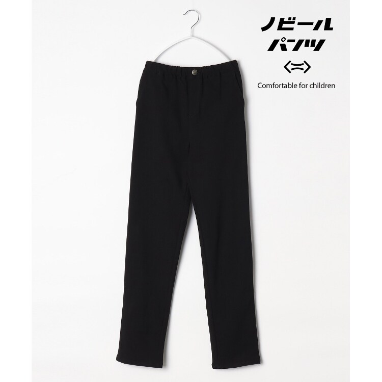 ザ ショップ ティーケー（キッズ）(THE SHOP TK(Kids))の【150-160/シンプル】のび～るパンツ フルレングスパンツ