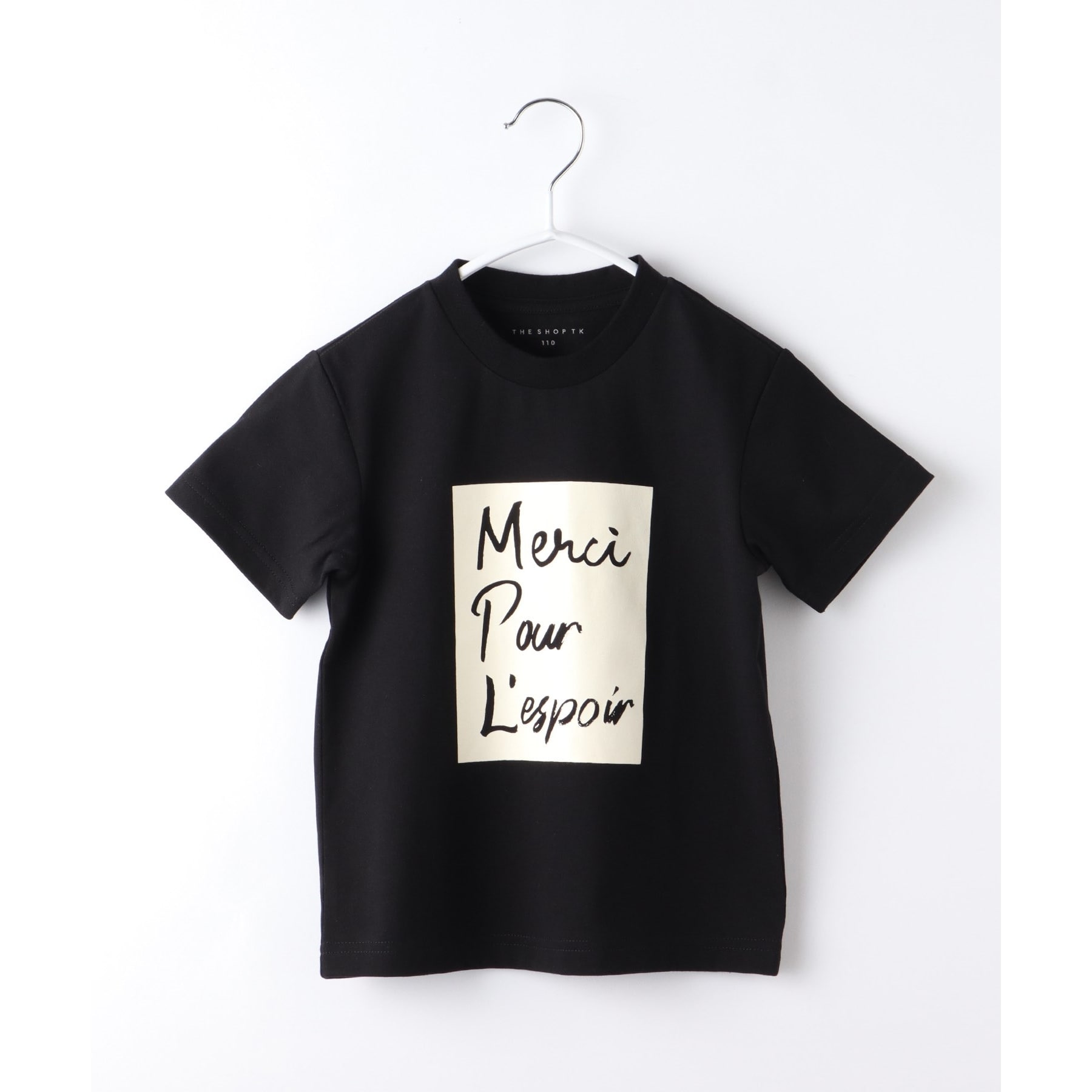 ザ ショップ ティーケー（キッズ）(THE SHOP TK(Kids))の【110-150】ママリンク プリントロゴTシャツ12