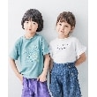 ザ ショップ ティーケー（キッズ）(THE SHOP TK(Kids))の【100-140】恐竜刺繍Tシャツ1