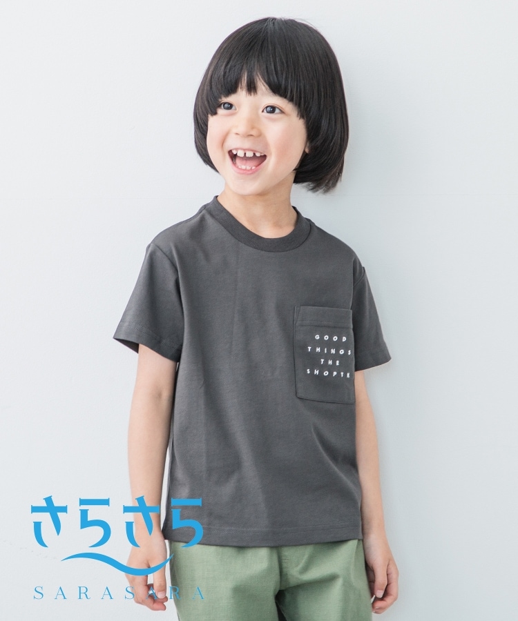 ザ ショップ ティーケー（キッズ）(THE SHOP TK(Kids))の【100-140】ポケットロゴ刺繍さらさらTシャツ ディープグレー(015)
