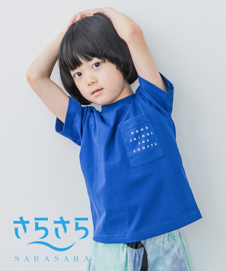 ザ ショップ ティーケー（キッズ）(THE SHOP TK(Kids))の【100-140】ポケットロゴ刺繍さらさらTシャツ ブルー(092)