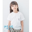 ザ ショップ ティーケー（キッズ）(THE SHOP TK(Kids))の【100-140】ポケットロゴ刺繍さらさらTシャツ オフホワイト(003)