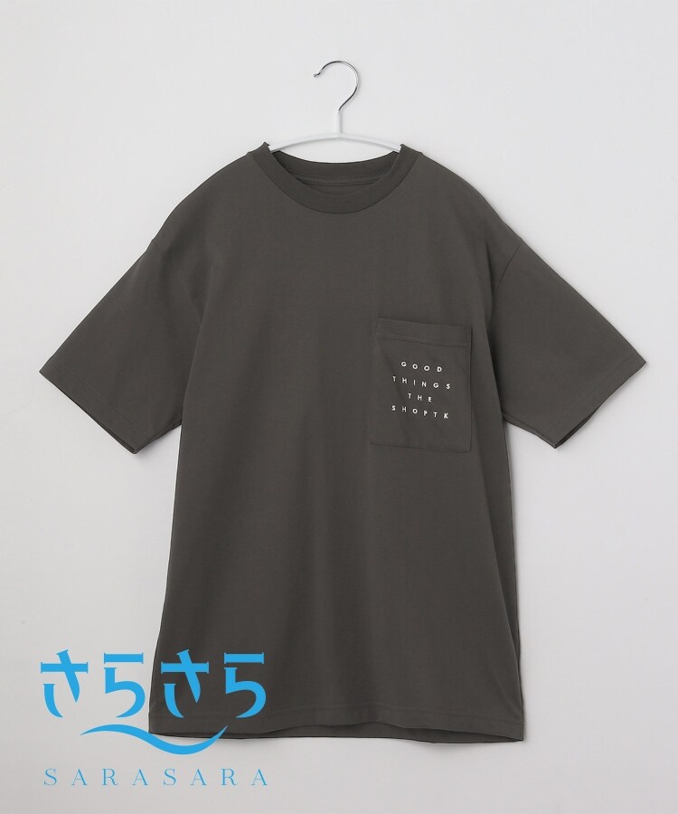 ザ ショップ ティーケー（キッズ）(THE SHOP TK(Kids))の【150-160】ポケットロゴ刺繍さらさらTシャツ ディープグレー(015)