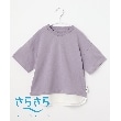 ザ ショップ ティーケー（キッズ）(THE SHOP TK(Kids))の【100-140／洗濯機洗い可】フェイクレイヤードさらさらTシャツ19