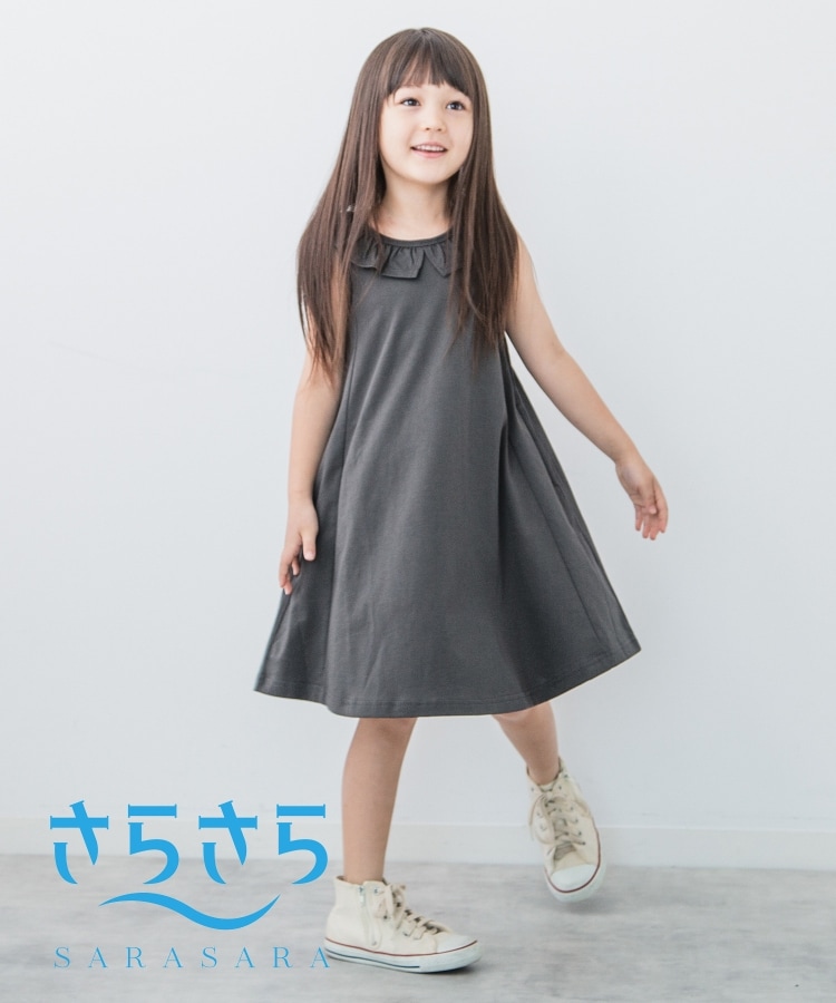 ザ ショップ ティーケー（キッズ）(THE SHOP TK(Kids))の【110-150】衿付きさらさらカットソーフレアワンピース ディープグレー(015)