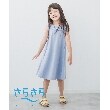 ザ ショップ ティーケー（キッズ）(THE SHOP TK(Kids))の【110-150】衿付きさらさらカットソーフレアワンピース サックス(090)