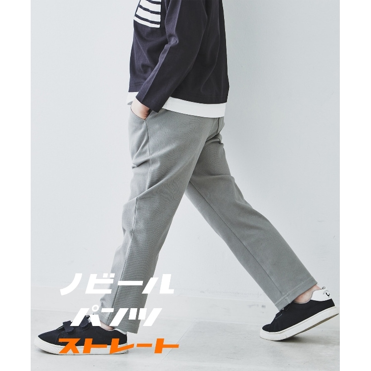 ザ ショップ ティーケー（キッズ）(THE SHOP TK(Kids))の【110-160/のびーるパンツ】ストレート＆フレア フルレングスパンツ
