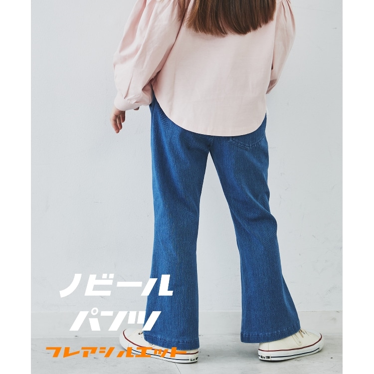 ザ ショップ ティーケー（キッズ）(THE SHOP TK(Kids))の【110-160/のびーるパンツ】ストレート＆フレア フルレングスパンツ