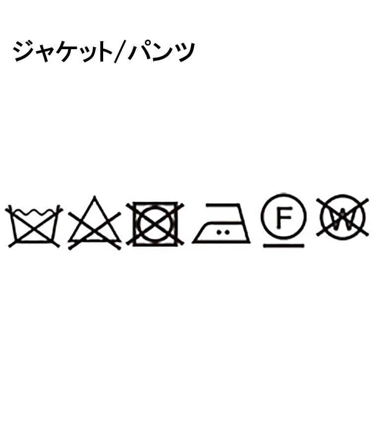 ザ ショップ ティーケー（キッズ）(THE SHOP TK(Kids))の【110－130】ネクタイセットアップ34
