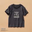 ザ ショップ ティーケー（キッズ）(THE SHOP TK(Kids))のPEANUTS 半袖Tシャツ 75周年／【110-150】ママ・パパとおそろい スミクロ(118)