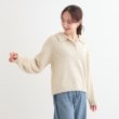 シューラルー(SHOO・LA・RUE/Cutie Blonde)の【S-LL】大人ヘルシー やわらかカールヤーン ポロニット2