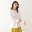 シューラルー(SHOO・LA・RUE/Cutie Blonde)の【洗える】1枚でもレイヤードでも 選べる5柄 BIGロンT1