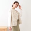 シューラルー(SHOO・LA・RUE/Cutie Blonde)のループヤーンがアクセント ニットZIPベスト2
