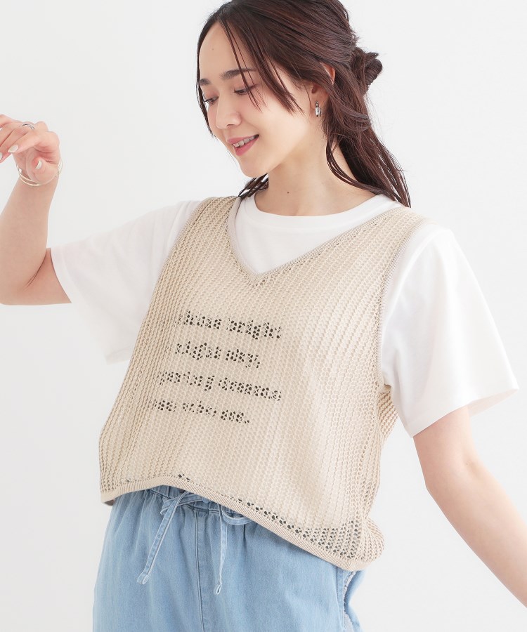 2点セット】メッシュニットベスト×ロゴTシャツセット(トップス 2点セット】メッシュニットベスト×ロゴTシャツセット(トップス