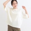 シューラルー(SHOO・LA・RUE/Cutie Blonde)の1枚で着映え ジャカードフリンジ5分袖トップス オフホワイト(003)