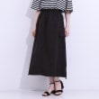 シューラルー(SHOO・LA・RUE/Cutie Blonde)の【2WAY/S-LL】バルーンシルエットにもなる ナイロンカーゴスカート1